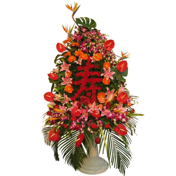 お祝スタンド花08 誕生日祝い アジア 中国 海外にお花のプレゼントを送るならラスティンググリーン